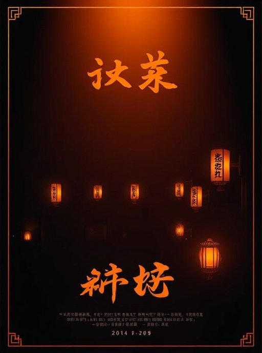 91网站热门影视作品1